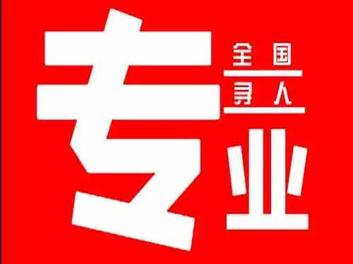 旺苍侦探调查如何找到可靠的调查公司